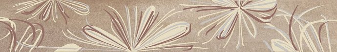 бордюр Азори SONNET BEIGE FLOWER 50,5х6,2 (42 шт) фото